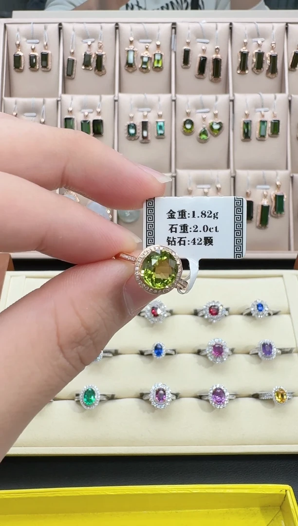 18K金镶嵌戒指碧玺2.0