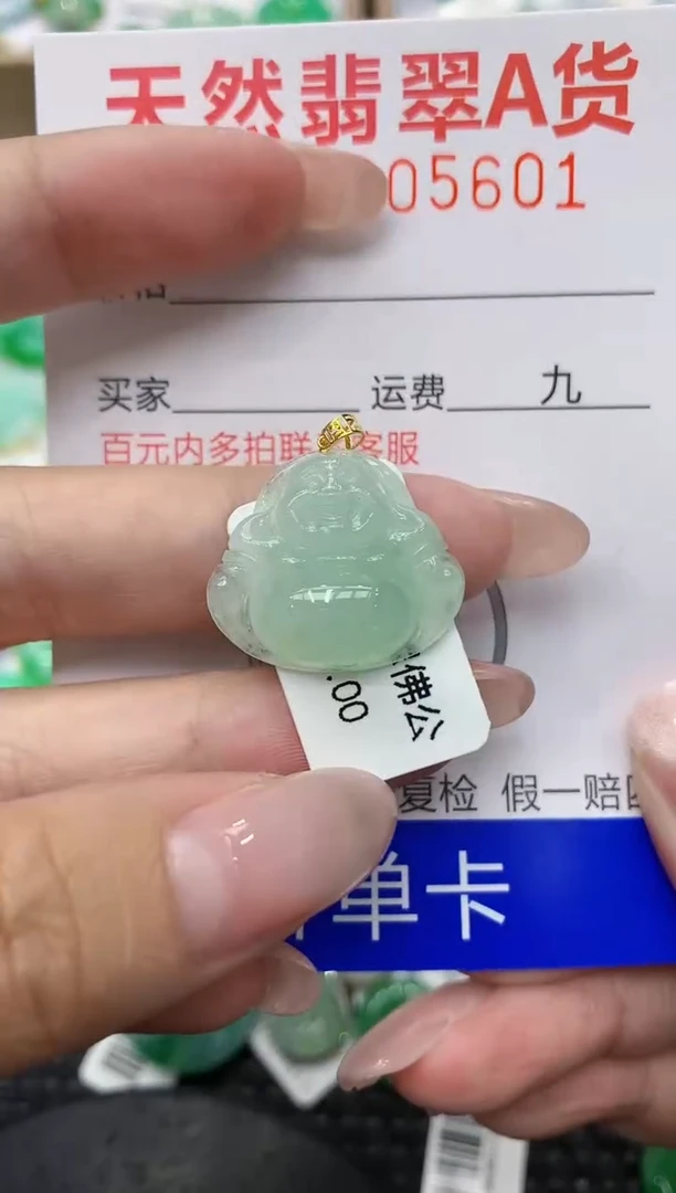 翡翠18K金镶嵌颈饰111111111