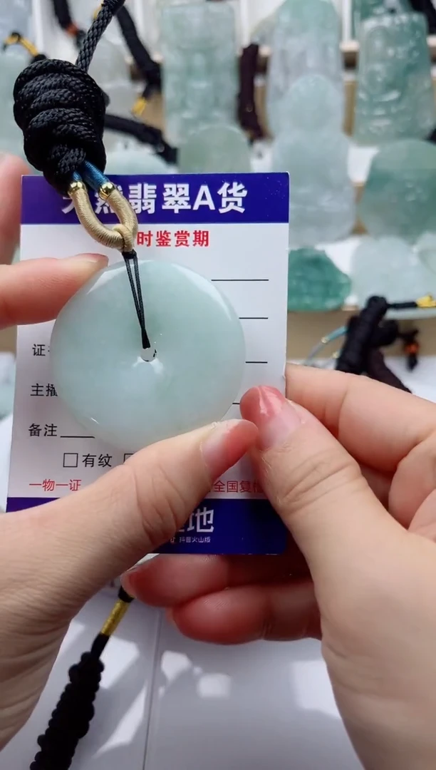颈饰未镶嵌翡翠