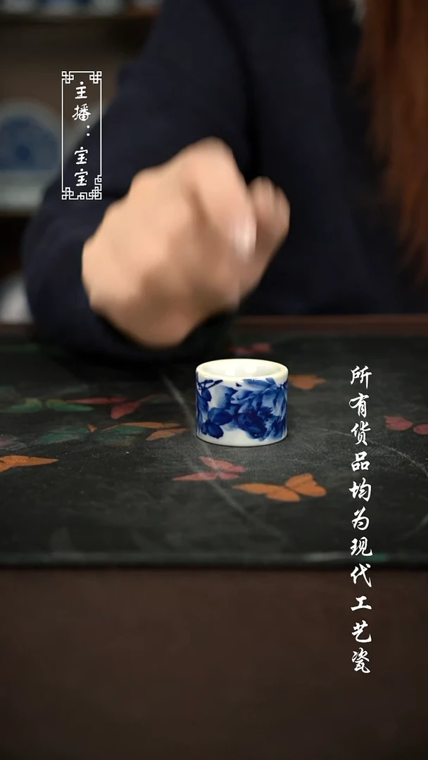 微瑕 福利手绘现代高温瓷 柴扳指