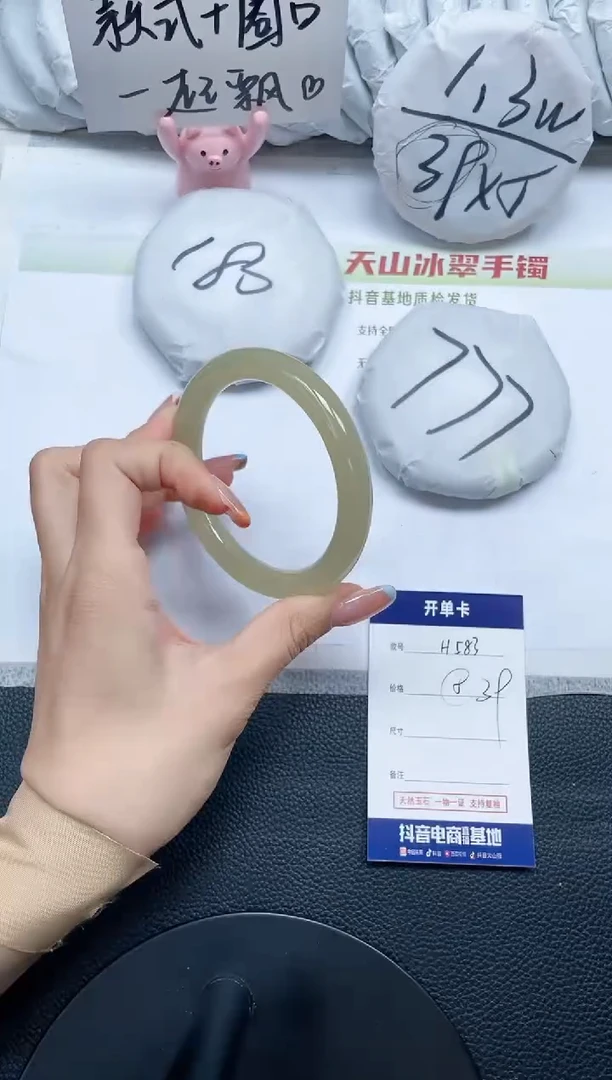 石英质玉手镯未镶嵌H583-59.6