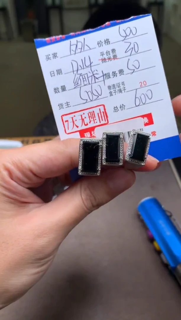 银S925镶嵌定制翡翠多样性随机发货发其一413337