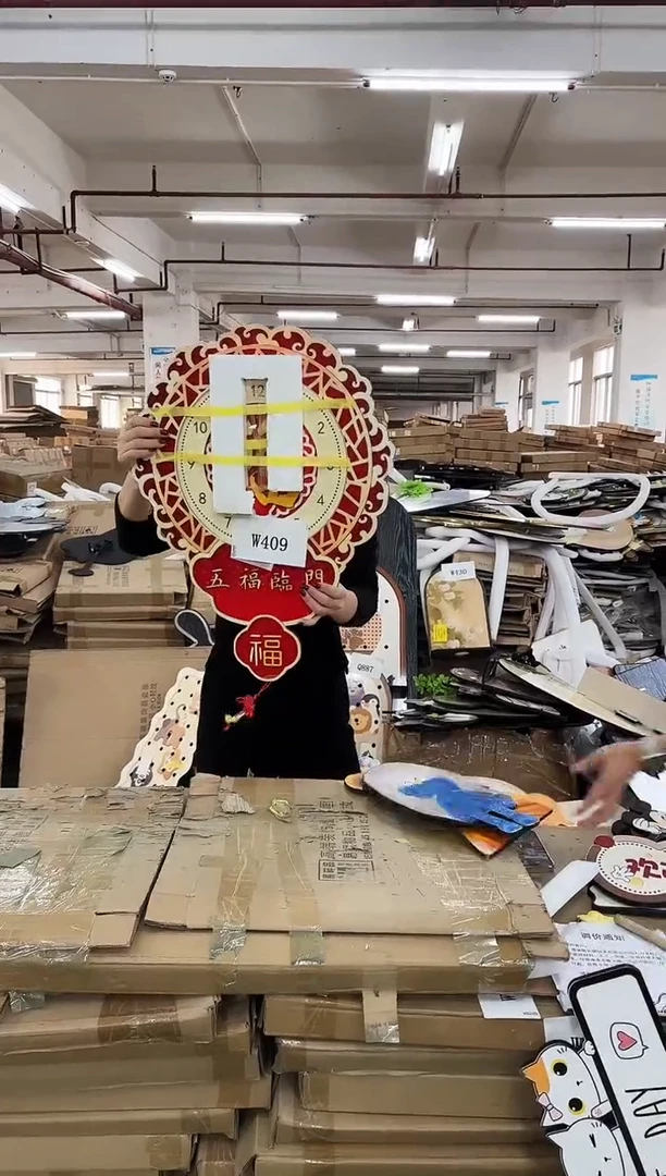 横款孤品果果微瑕闪购W409