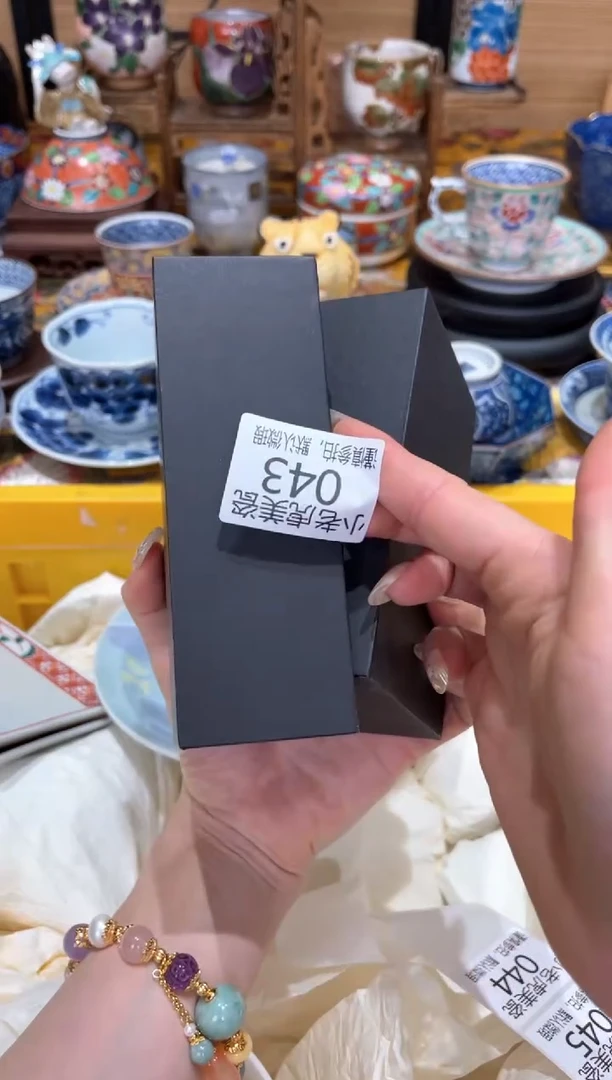 【闪购商品】瓷片『美丽可爱小老虎』手机支架