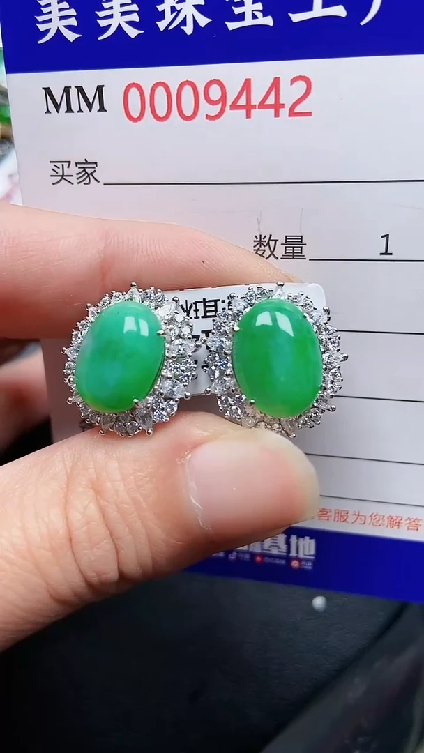 颈饰银S925镶嵌翡翠9442