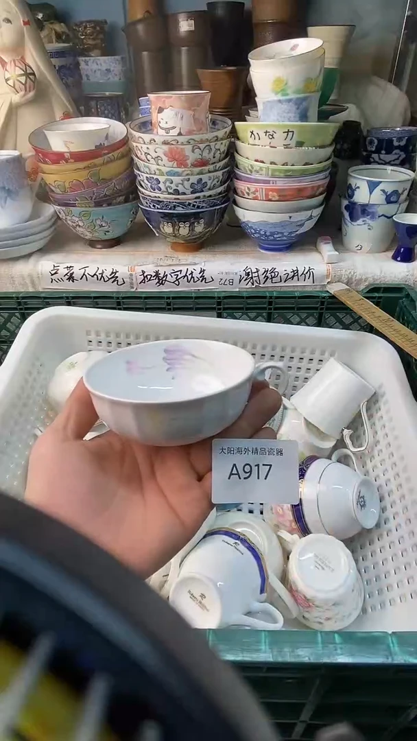 瓷片?**?感谢您一直以来的支持