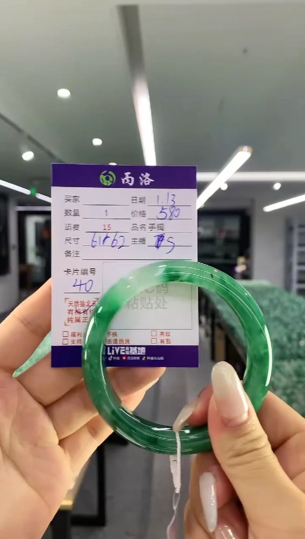 【闪购商品】石英质玉手镯未镶嵌手镯