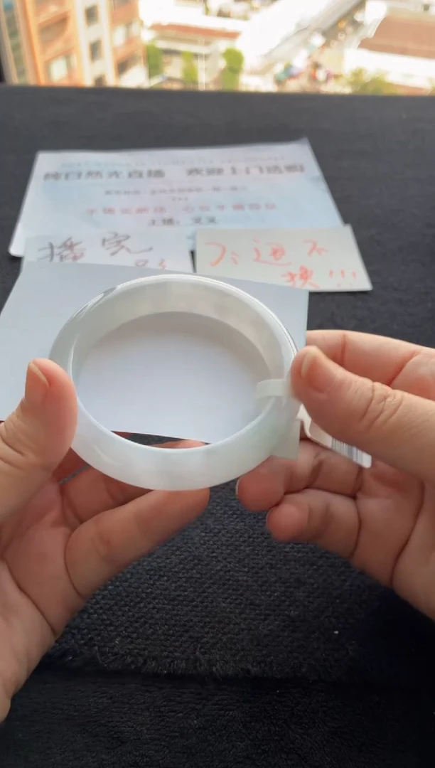 未镶嵌手镯翡翠买断价XW23018515