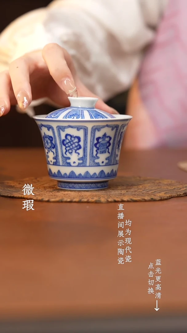 杯看山柴窑青花微瑕
