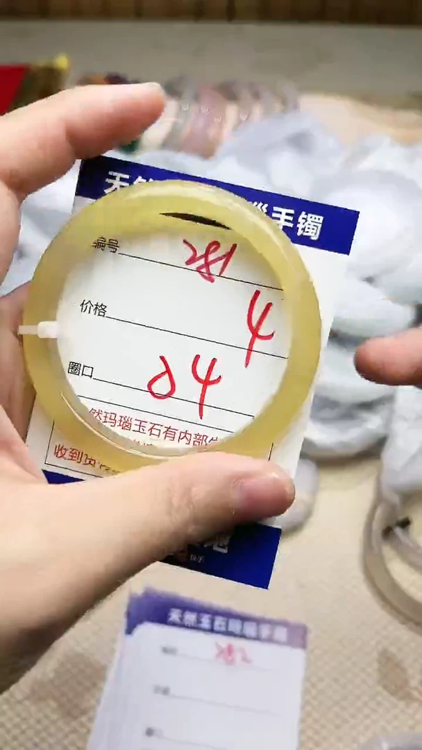 手镯玛瑙/玉髓未镶嵌281