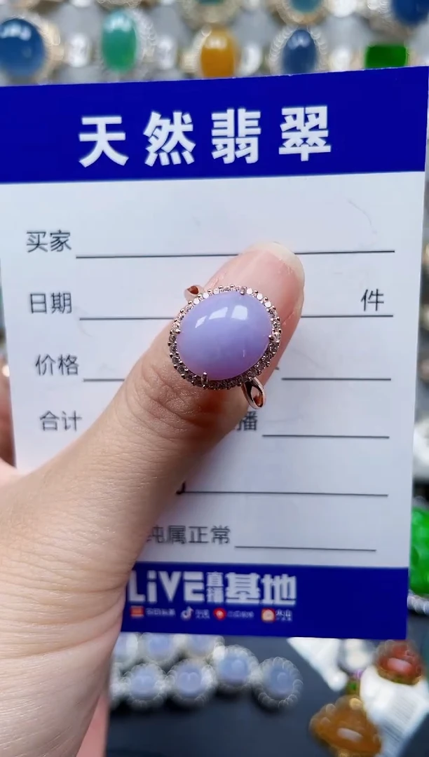 银S925镶嵌戒指翡翠680