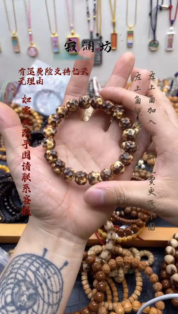 手串紫金鼠紫金鼠雕刻焦糖爆米花手串12mm