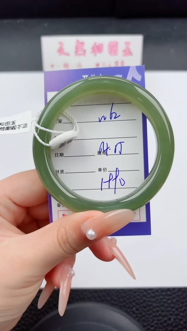 未镶嵌手镯和田玉62嗨购微色差T5