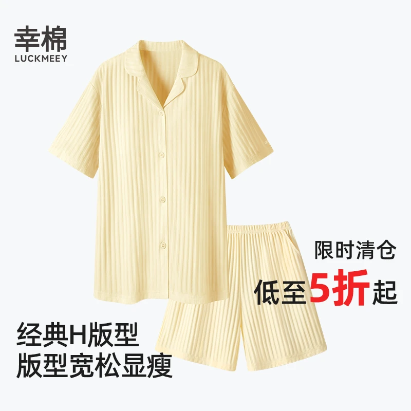 幸棉开衫翻领短袖睡衣女夏季透气亲肤休息家居服*会员