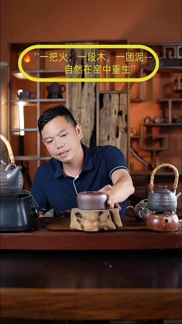 紫砂全手工醒茶罐