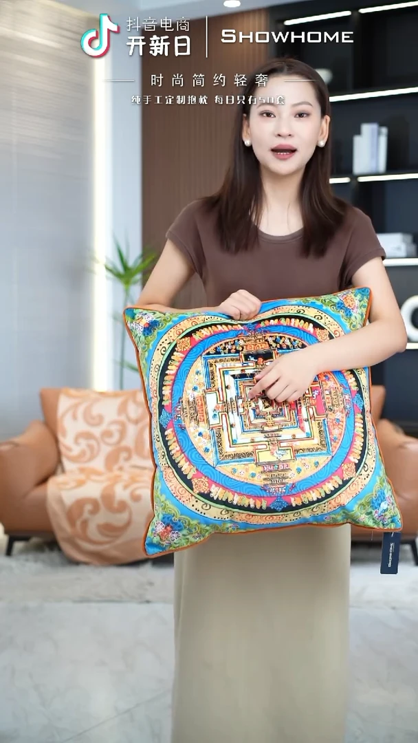 唐卡绿色50X50带芯