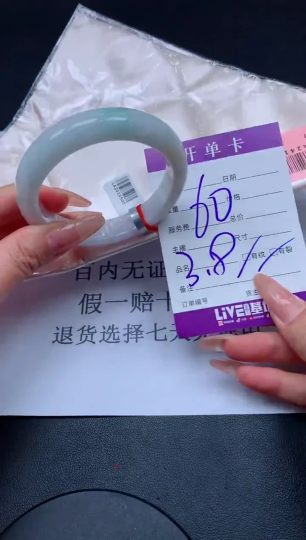 未镶嵌手镯翡翠翡翠手镯