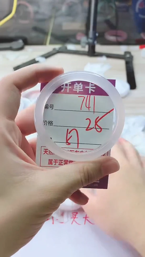 手镯玛瑙/玉髓未镶嵌741