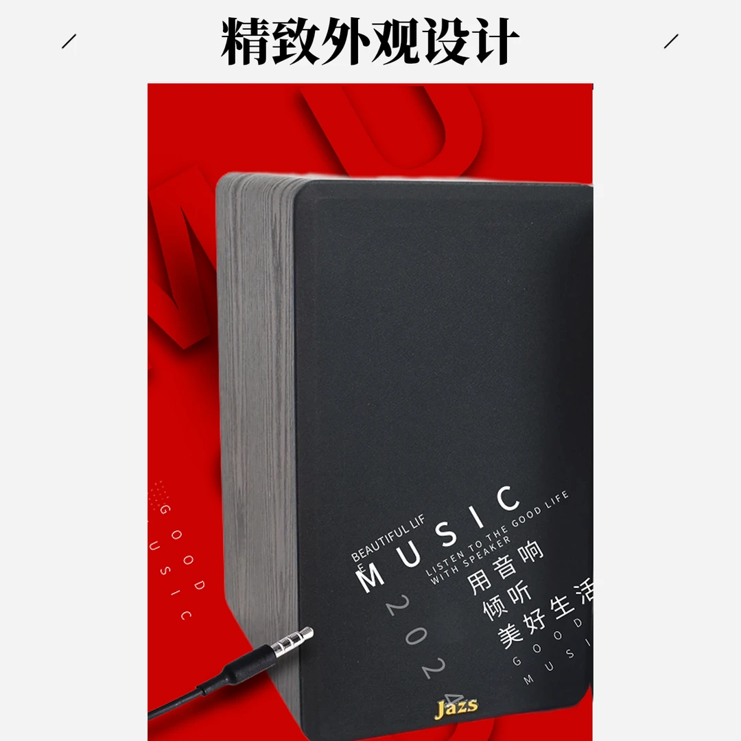 高保真分体式木质对箱音响