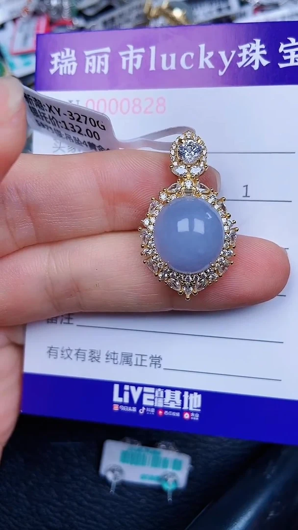 颈饰银S925镶嵌翡翠828