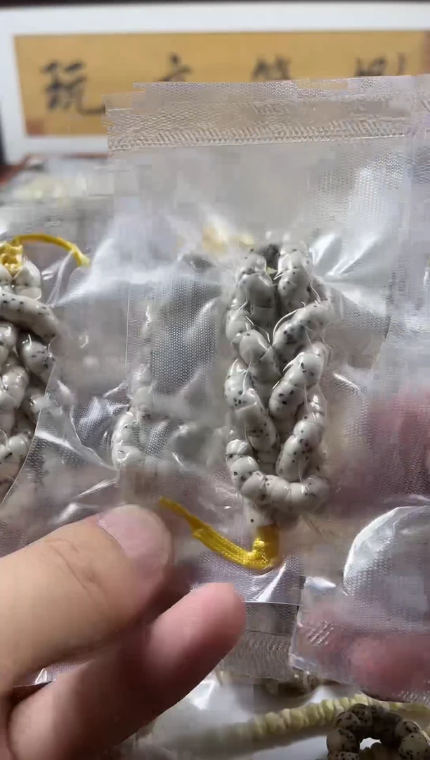 星月菩提吊坠6mm数星星大肠瓷白