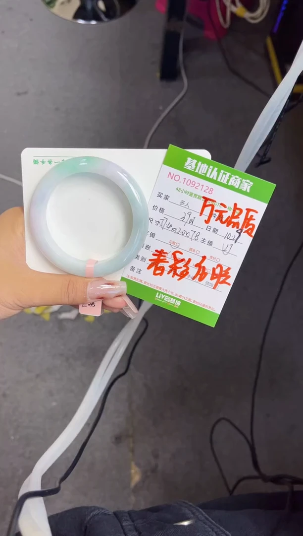 未镶嵌手镯翡翠多人