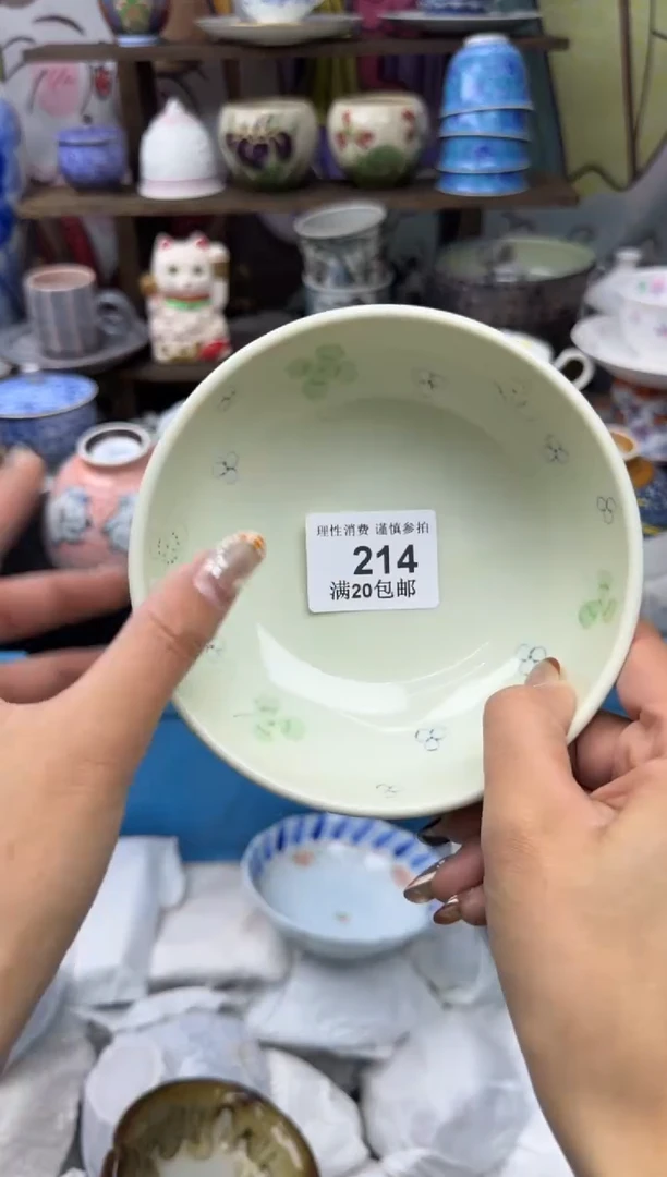 瓷片鱼小太阳小小小太阳214