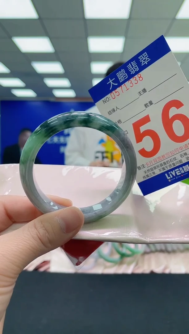 未镶嵌手镯翡翠AAAAAAAAAA