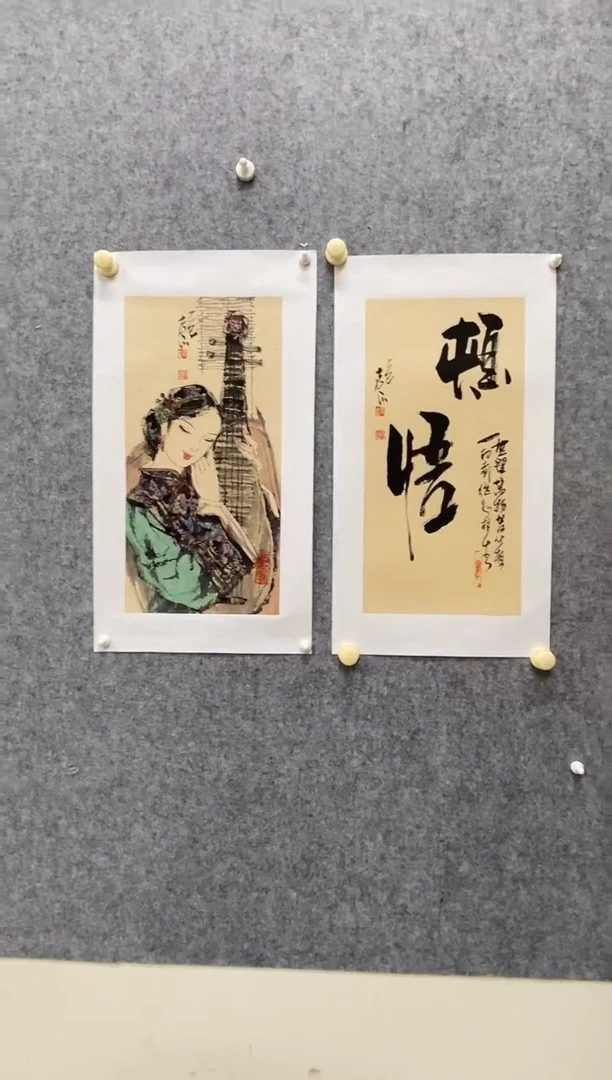 国画大简书画院书画