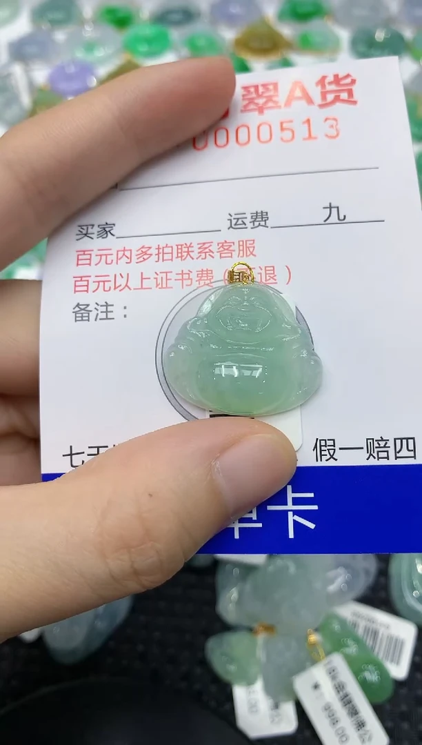 翡翠18K金镶嵌颈饰11111111111