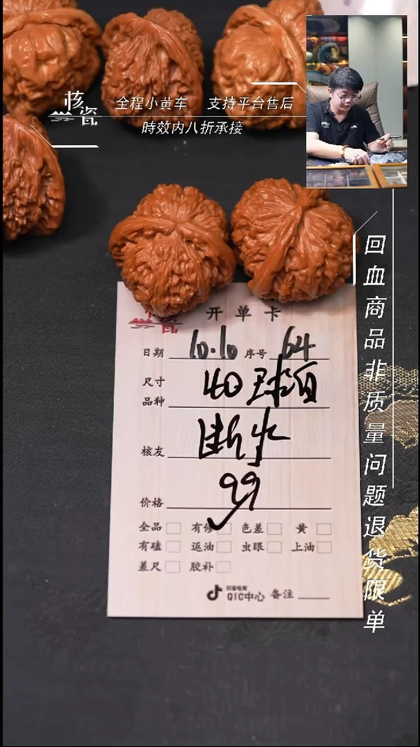 把件文玩核桃断****兄白狮子64