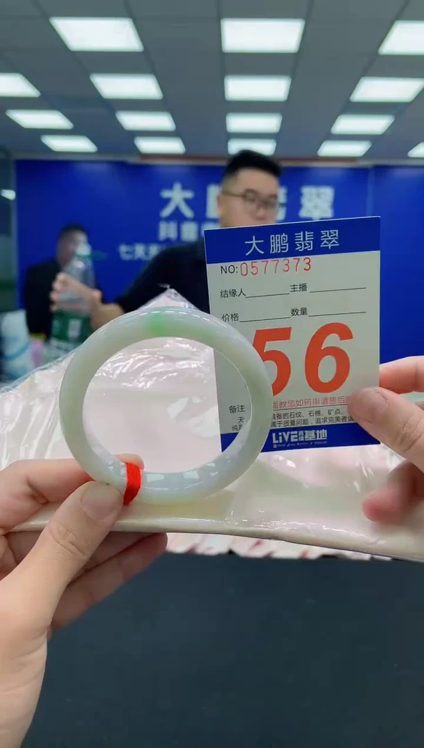 未镶嵌手镯翡翠AAAAAAAAA