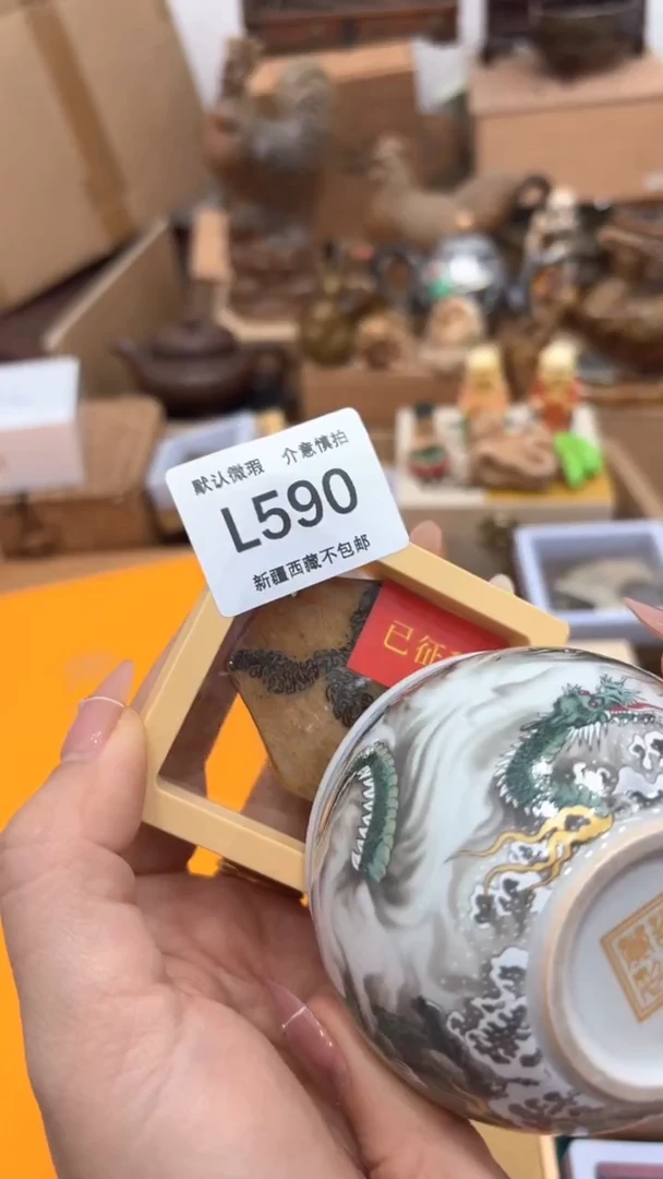 茶盏老*哥新疆西藏不包邮590