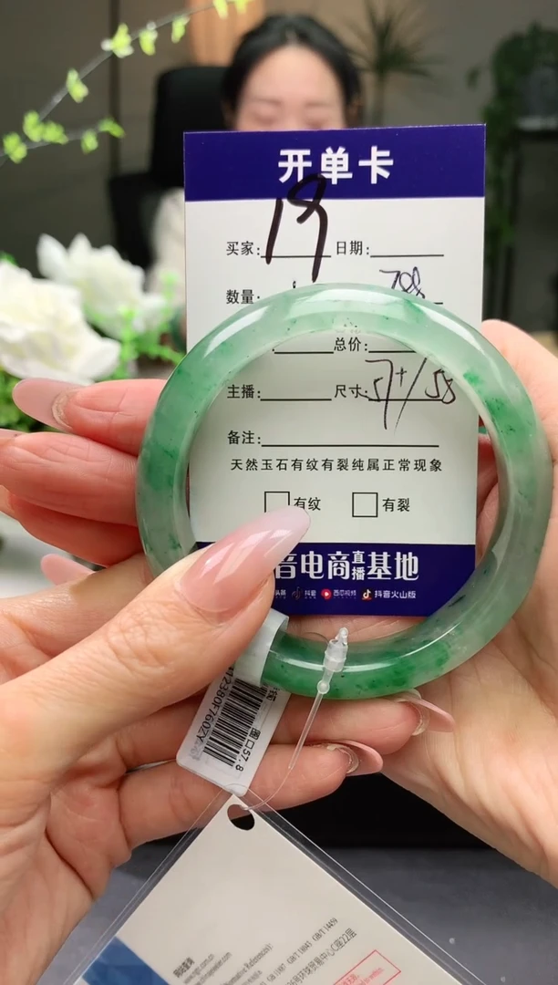 【闪购商品】石英质玉手镯未镶嵌序号19圈口57