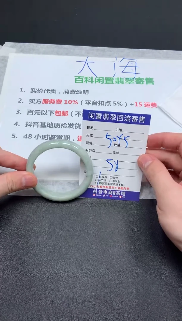 翡翠手镯未镶嵌天然缅甸翡翠A货手镯