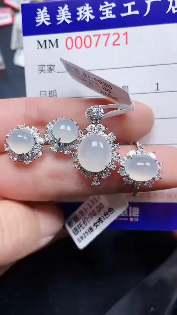 颈饰银S925镶嵌翡翠7721