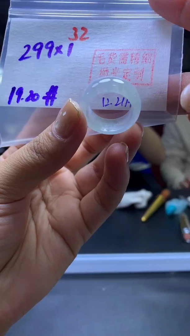 未镶嵌定制翡翠戒圈#299元-毛货需精细抛光