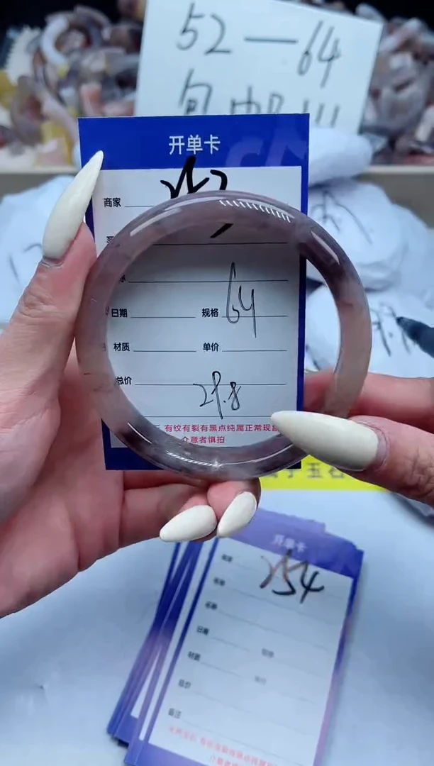 【闪购商品】石英质玉手镯未镶嵌253-64