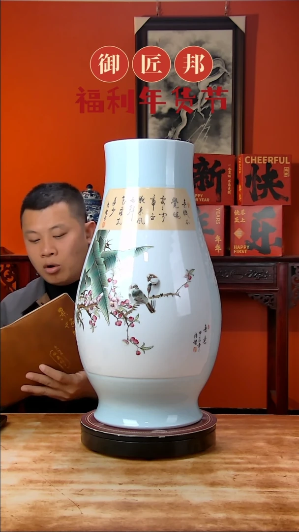 【闪购商品】摆件景德镇高端陶瓷摆件瓶1