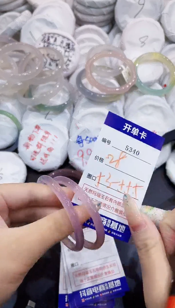 玛瑙/玉髓手镯未镶嵌5340