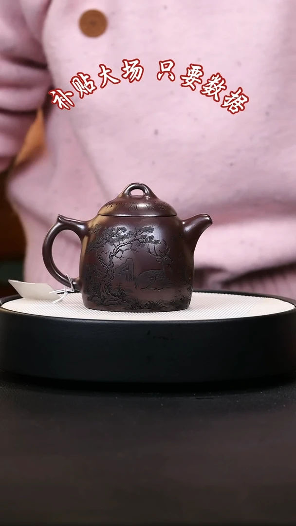 【闪购商品】紫砂茶壶紫砂茶壶17