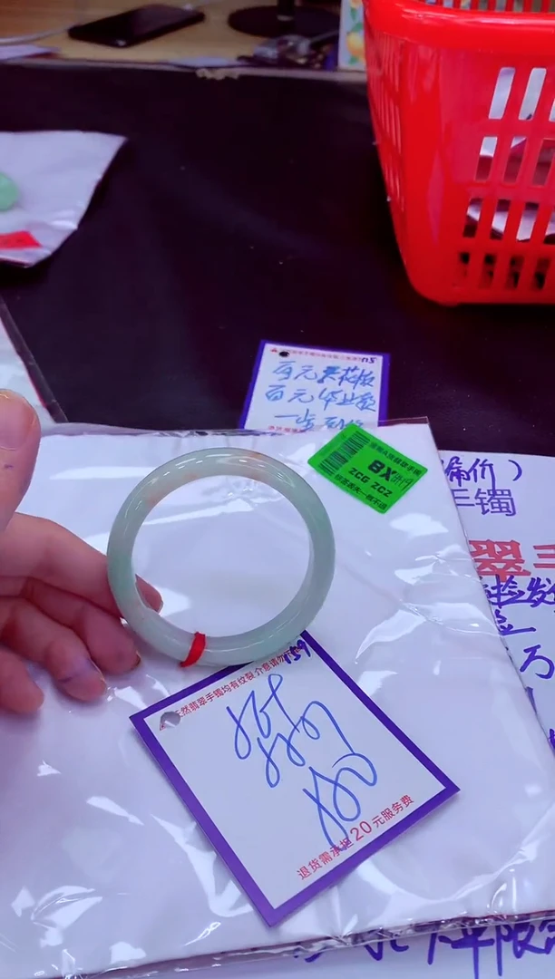 未镶嵌手镯翡翠11111111