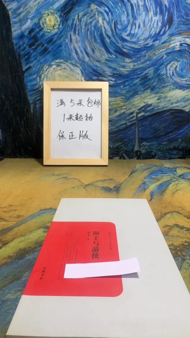 雪***树永威书社下单链接