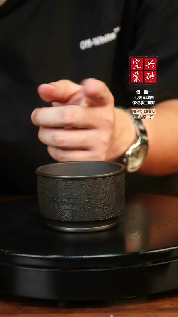 泥塑黑大吉大利主人杯