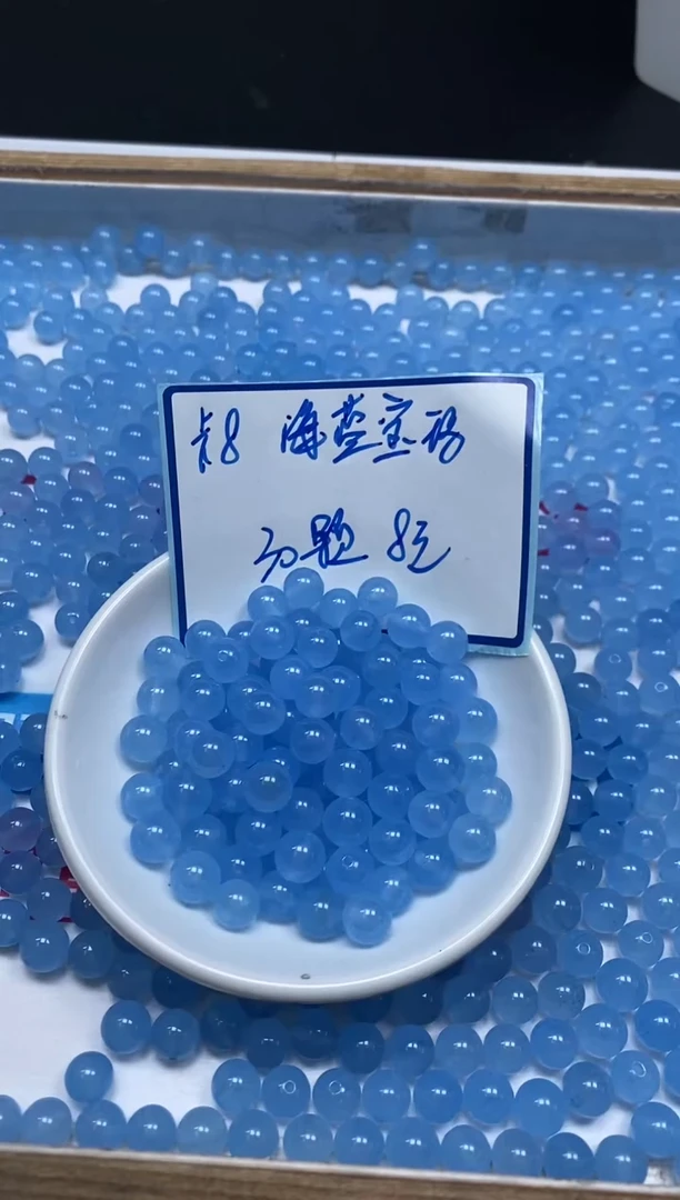 玛瑙/玉髓散珠未镶嵌B90 海蓝8mm30颗8元