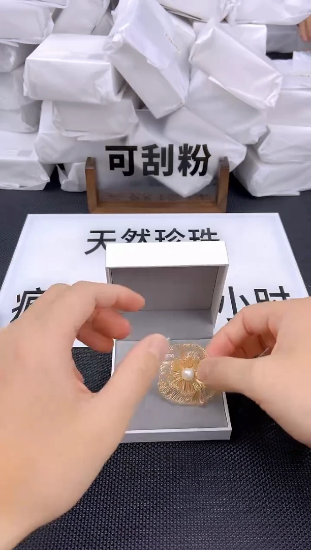 未镶嵌耳饰淡水珍珠xz1005