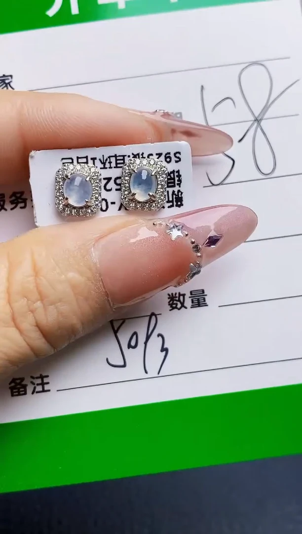 银S925镶嵌戒指翡翠5093