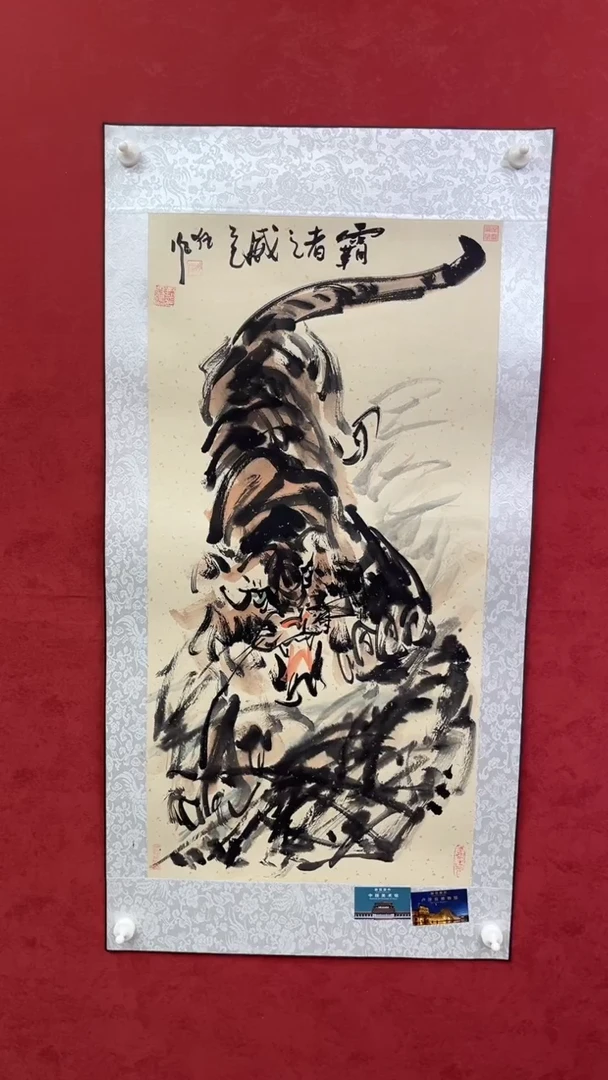 国画老师创作作品  5