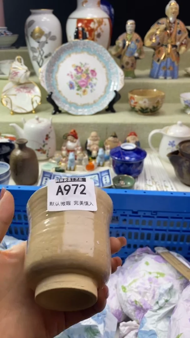 件用****6瓷片 默认微瑕 完美慎入972