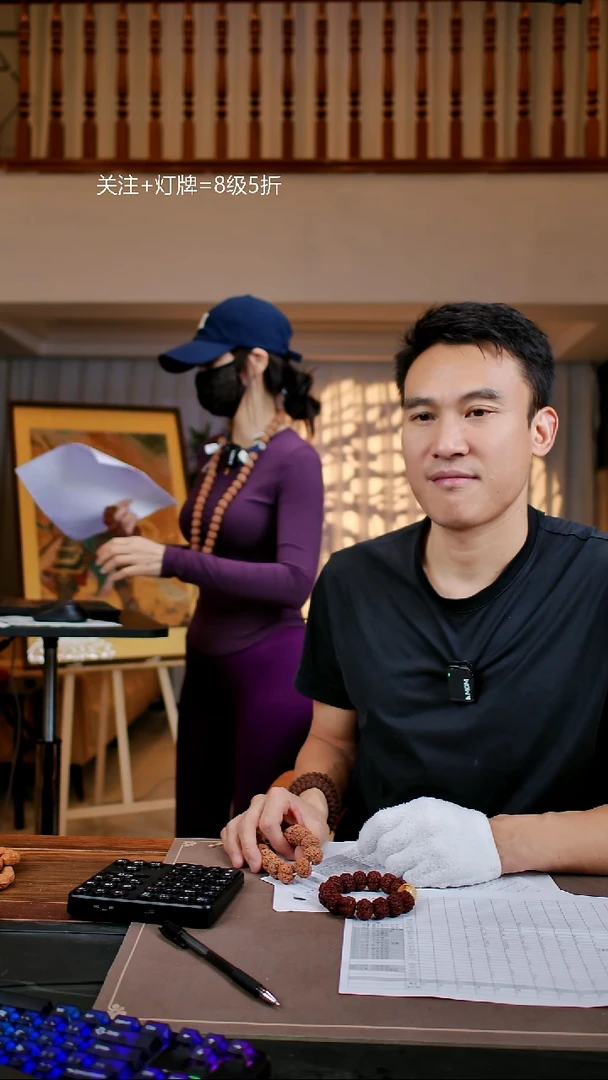 手串金刚菩提原生态【开播福利随机发】